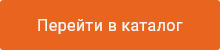 Каталог онлайн касс Каталог онлайн касс